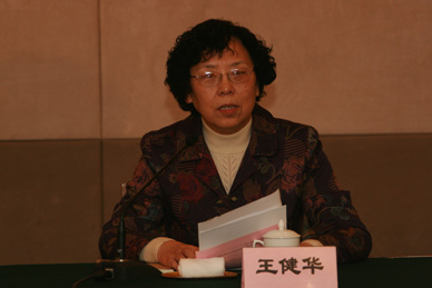 新闻与传播学院应邀为海淀区教育系统做新闻发言人培训