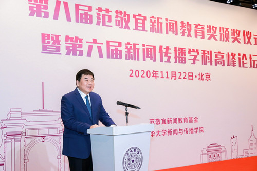 开学典礼教师演讲_开学典礼教师代表发言稿_开学式教师代表发言稿