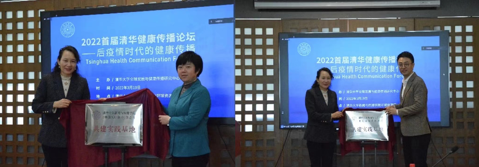 ></center></p><p>The Ceremony of Awarding</p><p>After the award ceremony, eight scholars gave speeches, sharing their recent research and reflections based on four perspectives--